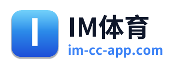 IM体育 Logo
